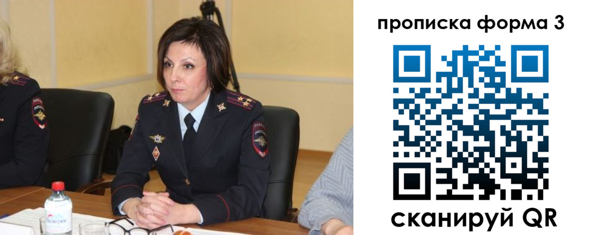 прописка для военкомата в Лысково