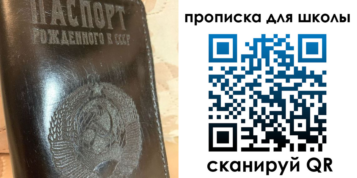 прописка поиск в Лысково