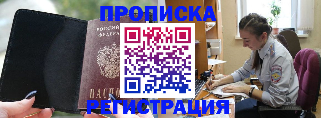 форма 3 в Лысково