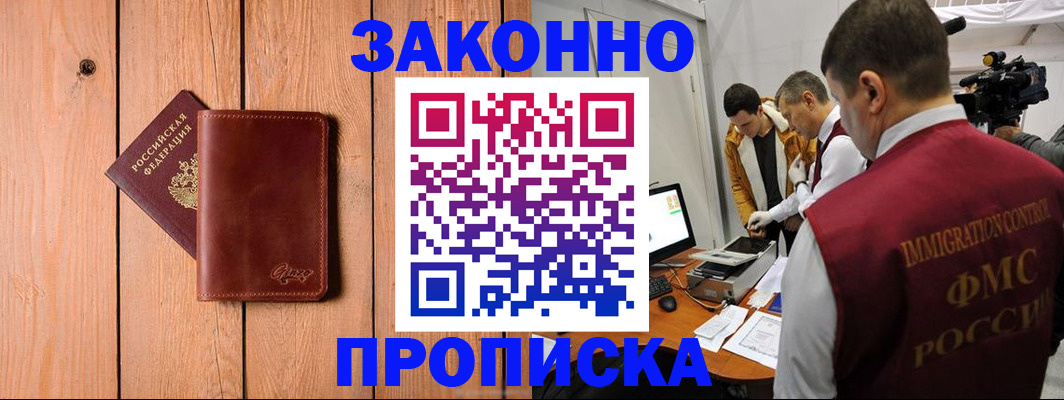 регистрация для дет. сада в Лысково